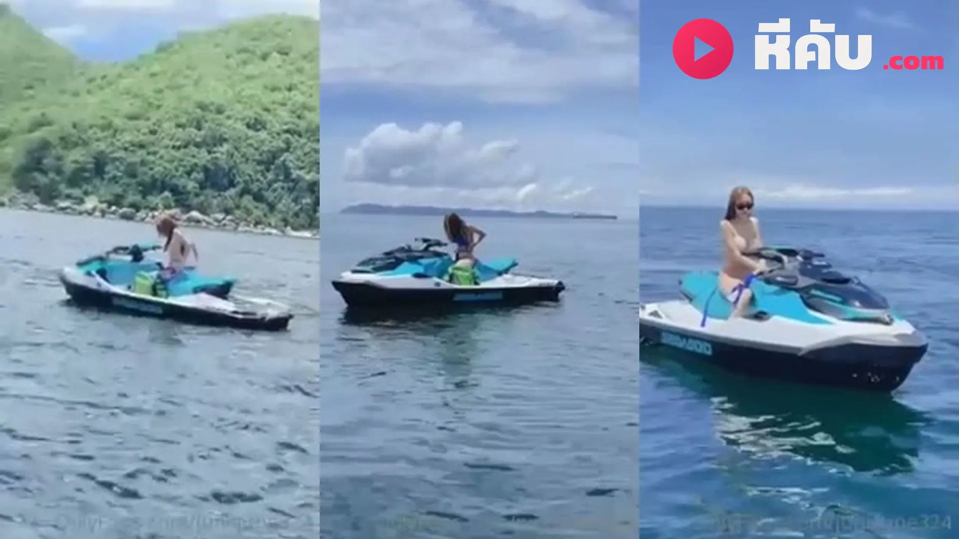 June จูน เปลือยการขับเจทสกี ท้าฟ้าท้าลม ร้อนทั้งทะเล outdoor June