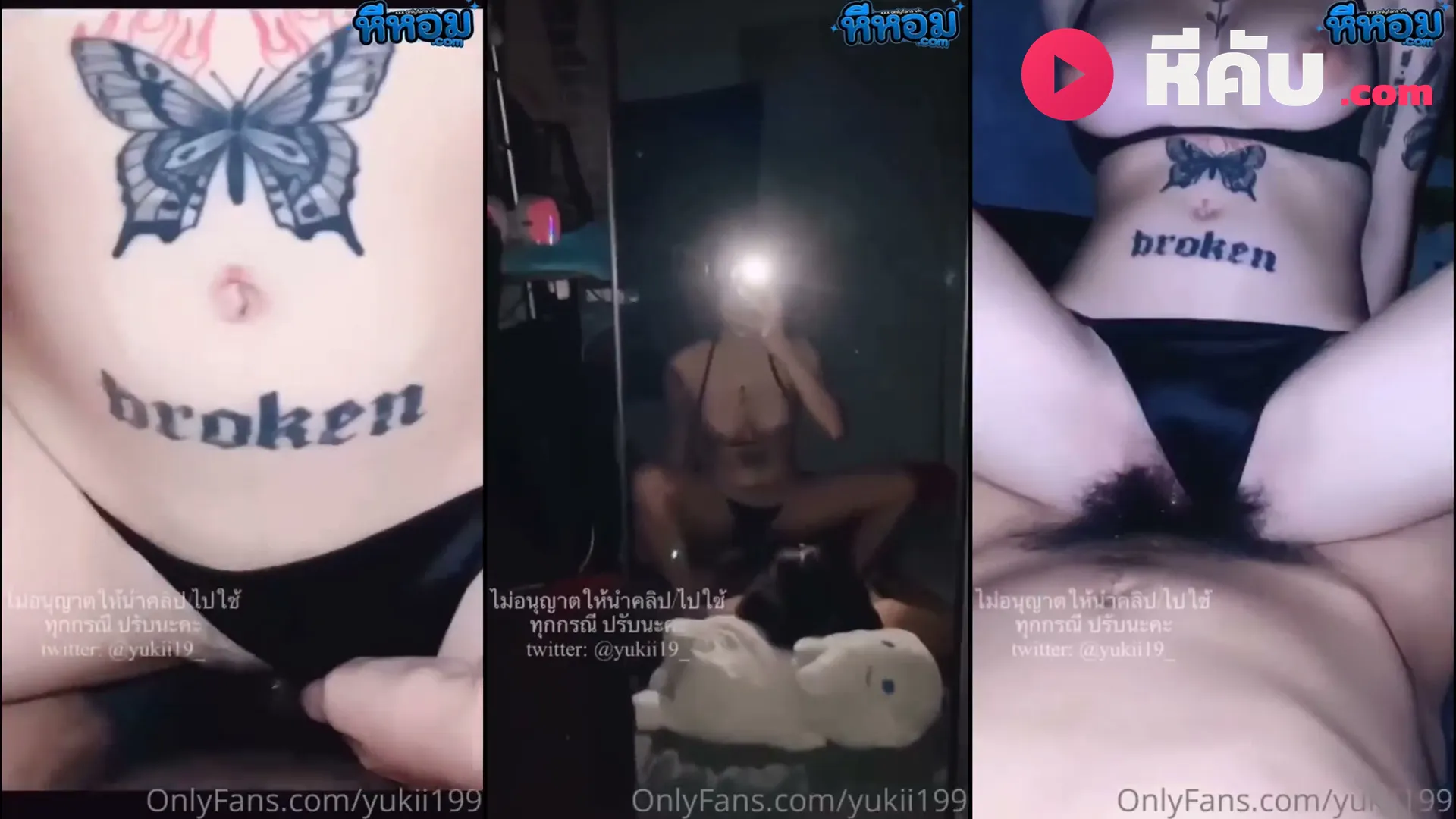 งานหลุดโอลี่แฟน น้องยูกิ Yukii199 ดาวโป๊วัยรุ่นไทยฟิลสาวไฮโซ หุ่นโคตรเซ็กซี่แถมลีลาบดควยขั้นปรมาจารย์ ใครเห็นเป็นต้องน้ำแตกกันถ้วนหน้า – หีหอม คลิปหลุด